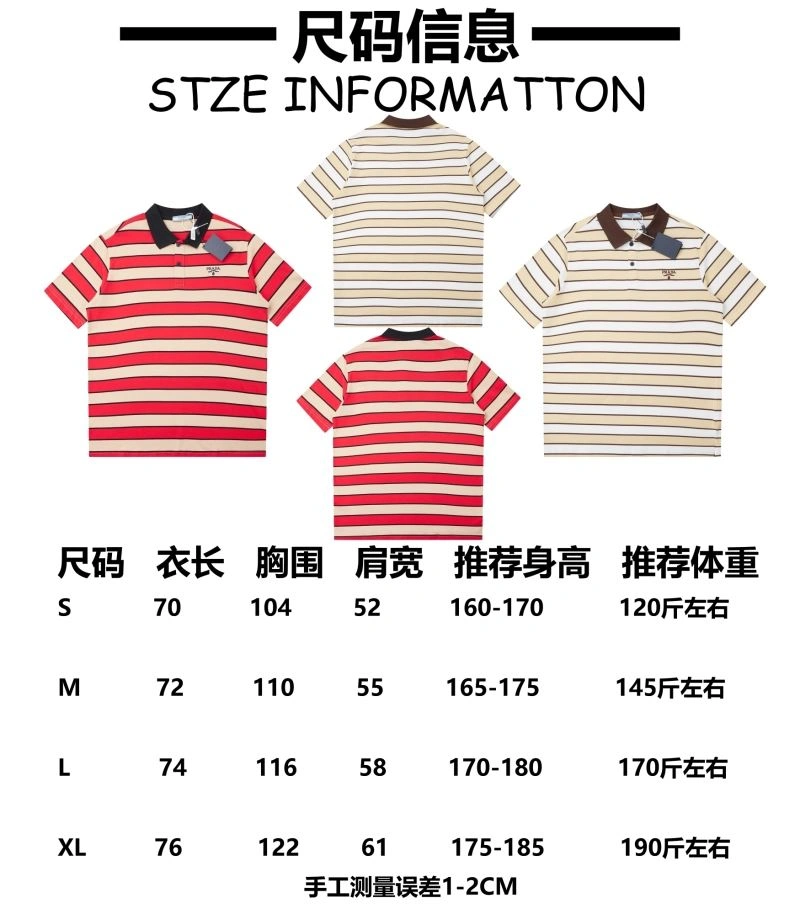 Flexible Prada T-Shirts 171409