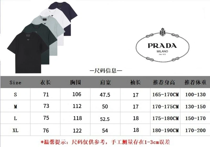 Prada T-Shirts HighQuality 171356