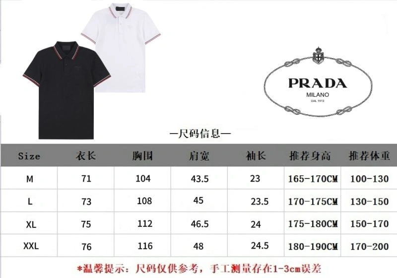 Efficient Prada T-Shirts 171358