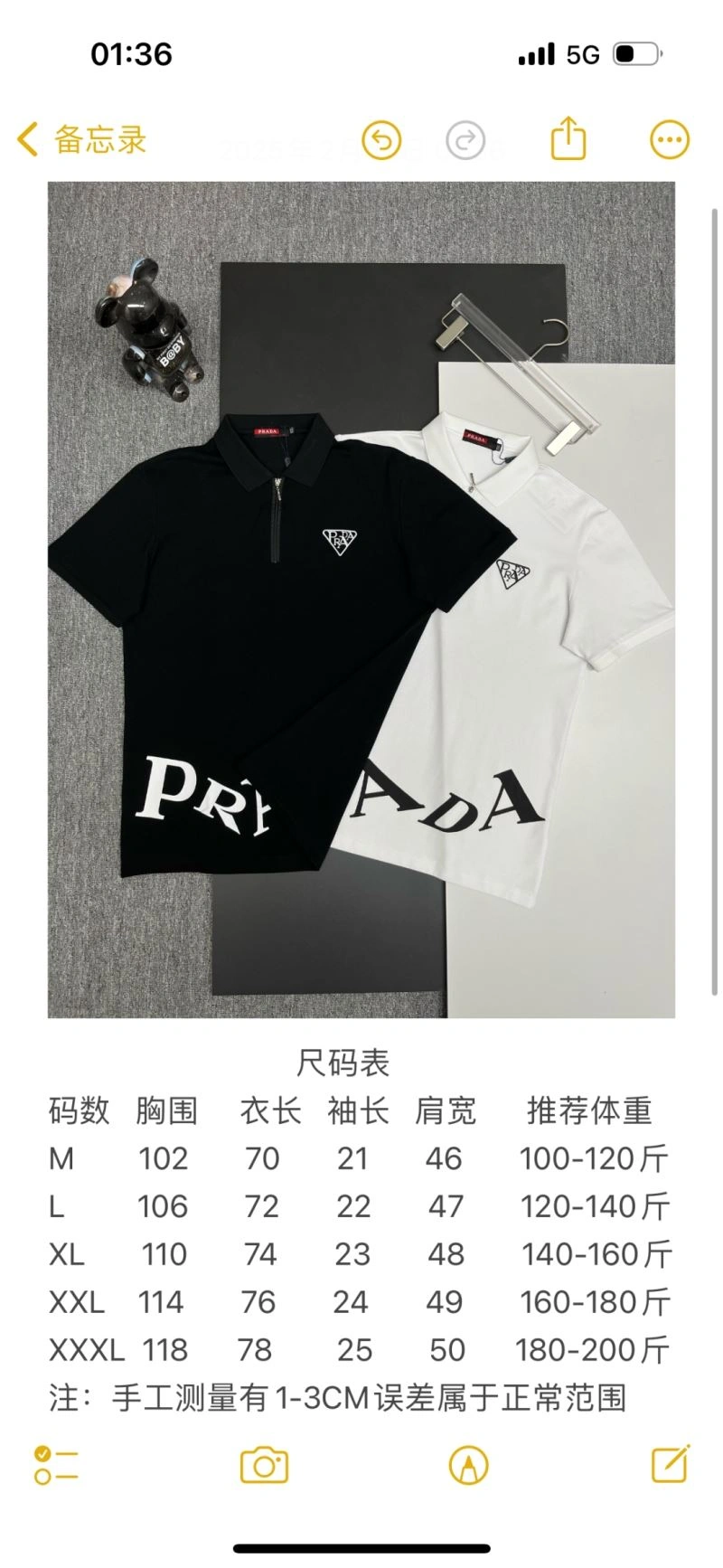 Modern Prada T-Shirts 171395