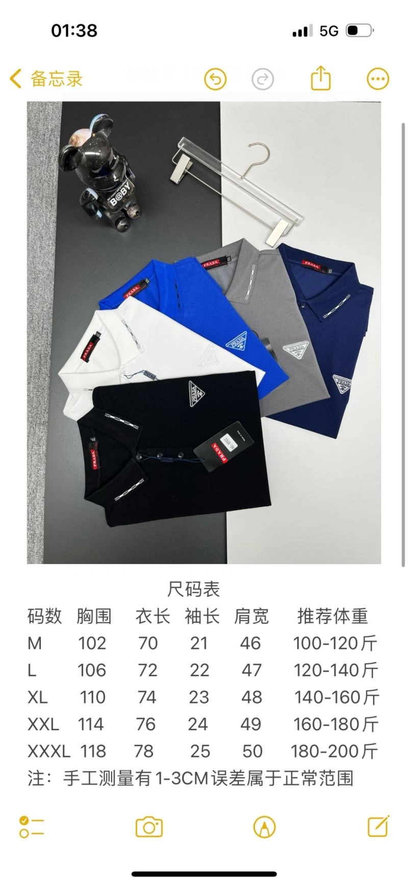 Prada T-Shirts Breathable 171354