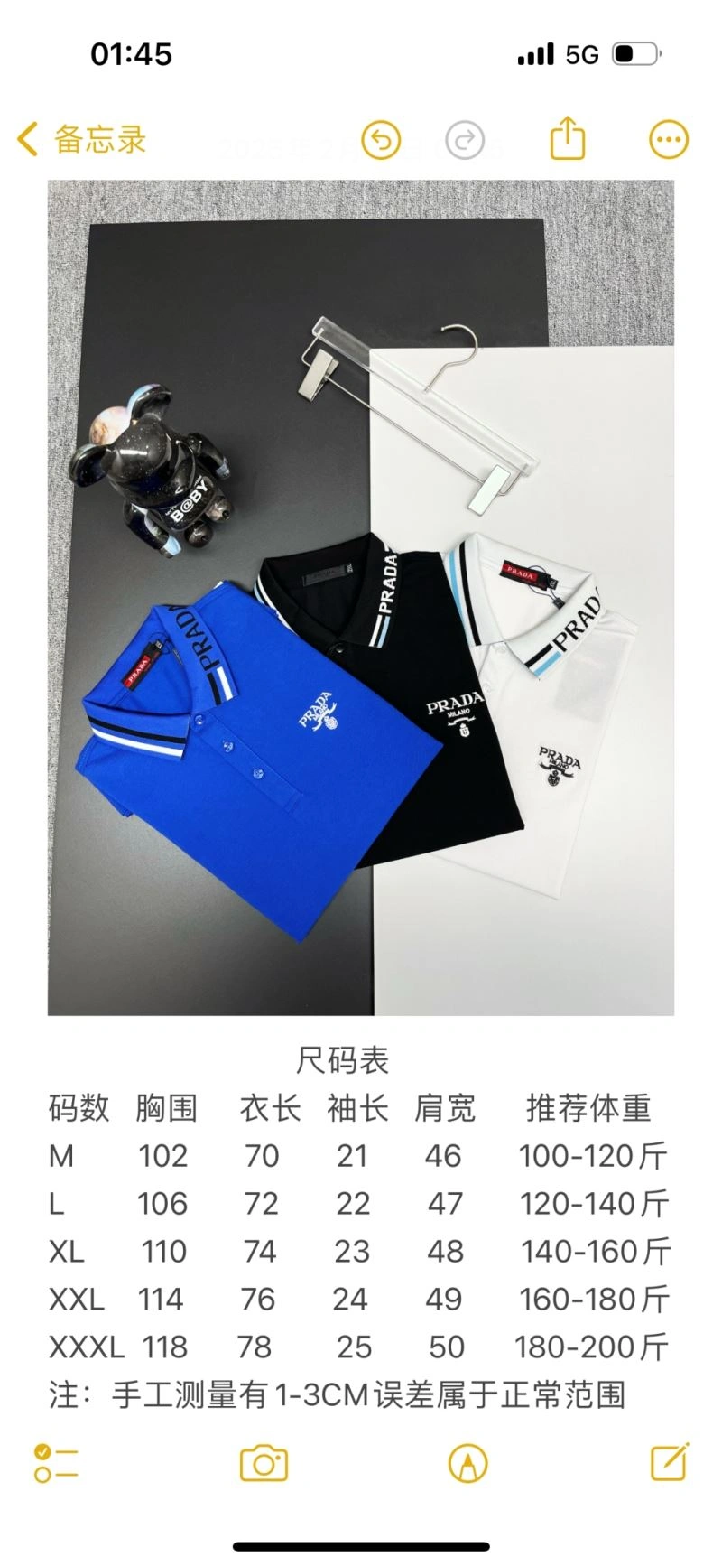 Classic Prada T-Shirts 171344