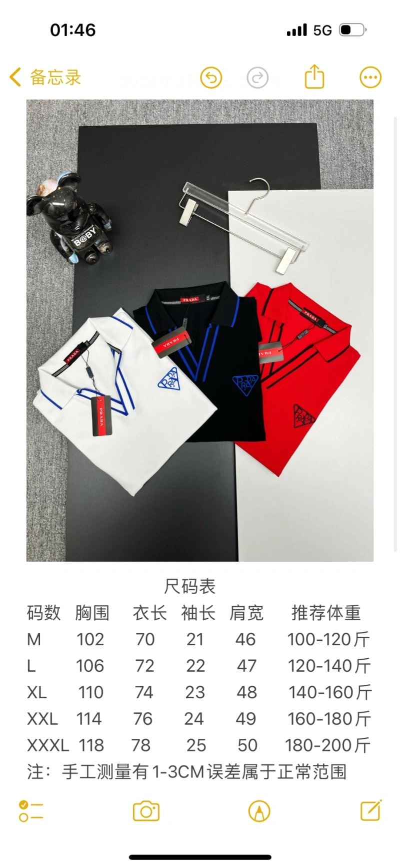 Breathable Prada T-Shirts 171388