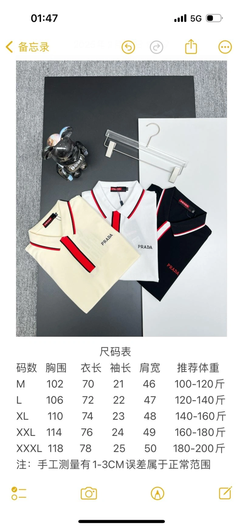Minimalist Prada T-Shirts 171419