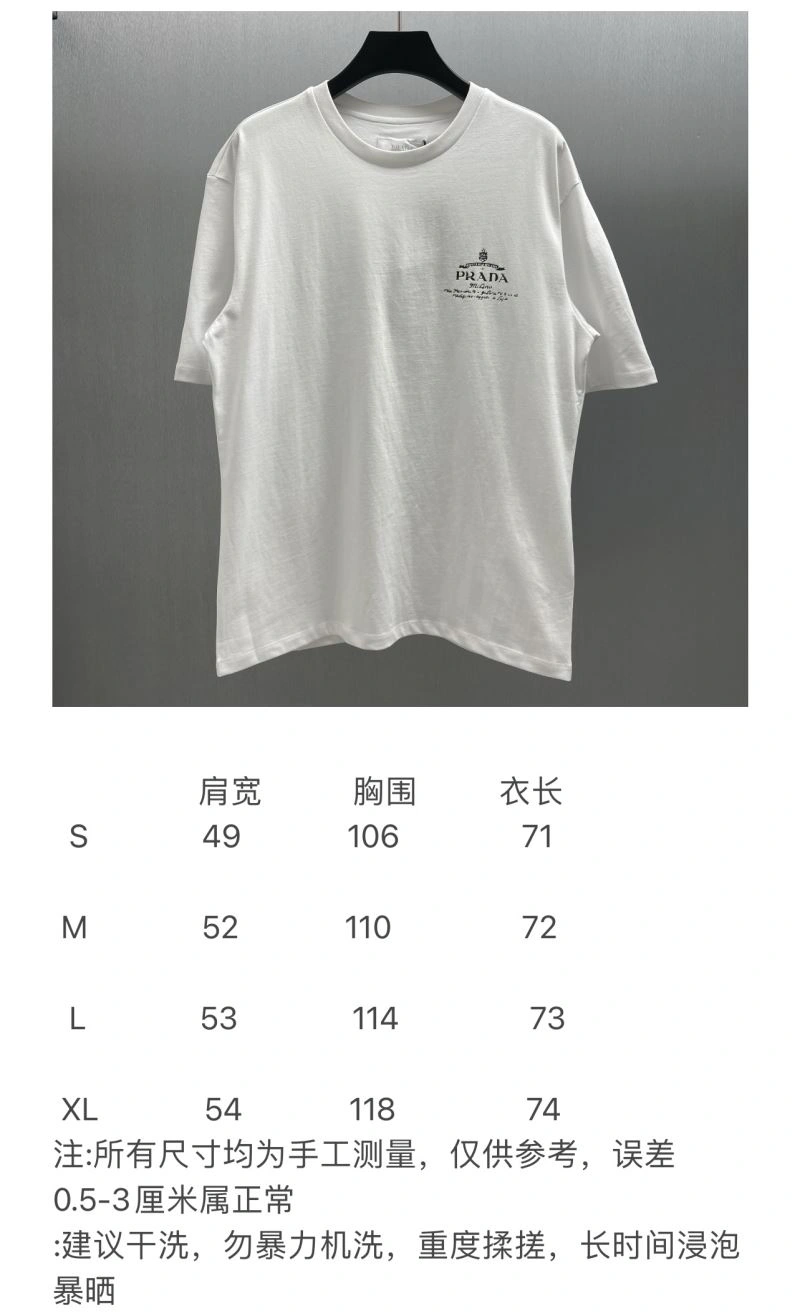 Prada T-Shirts Supportive 171338