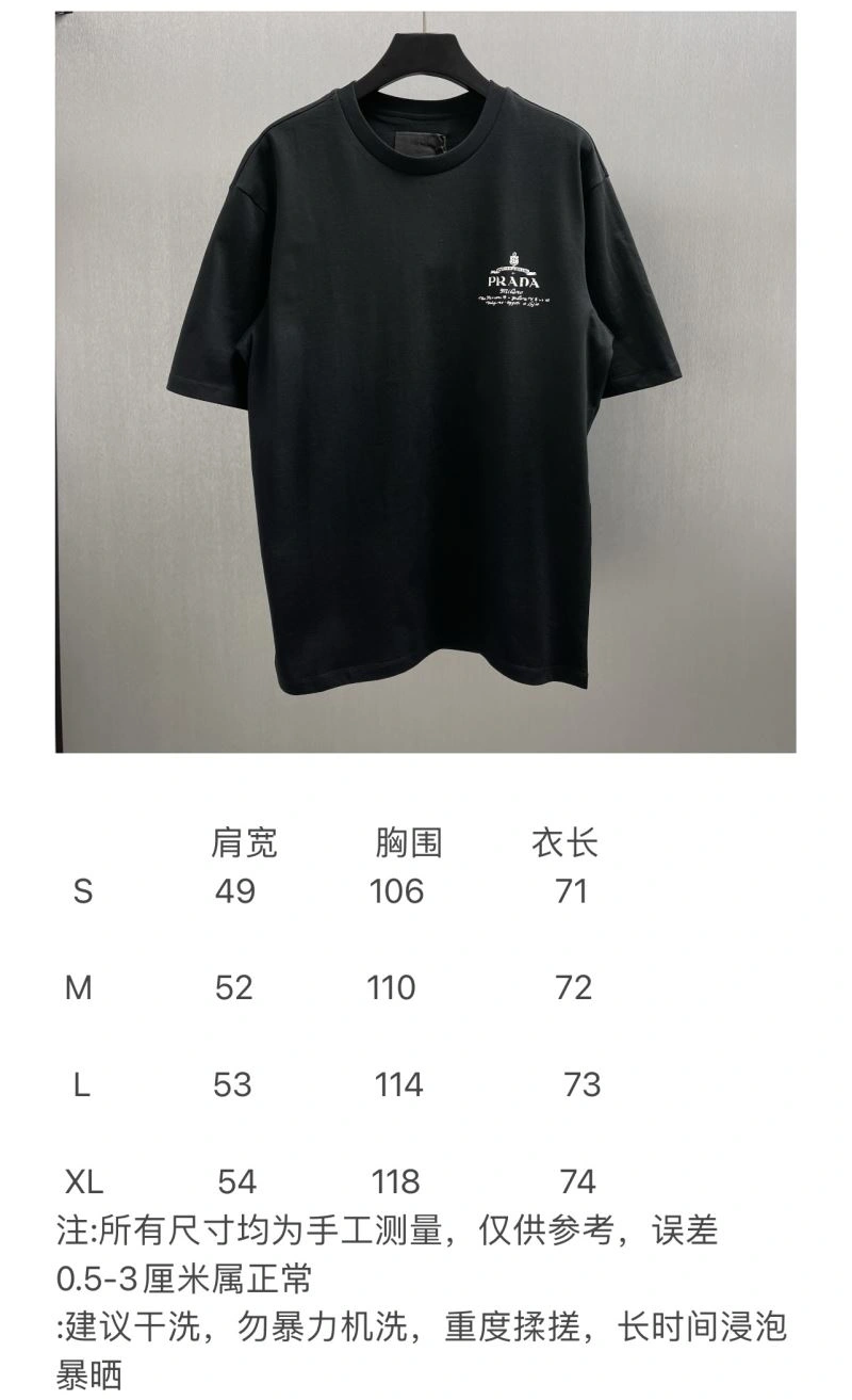 GoodFit Prada T-Shirts 171334