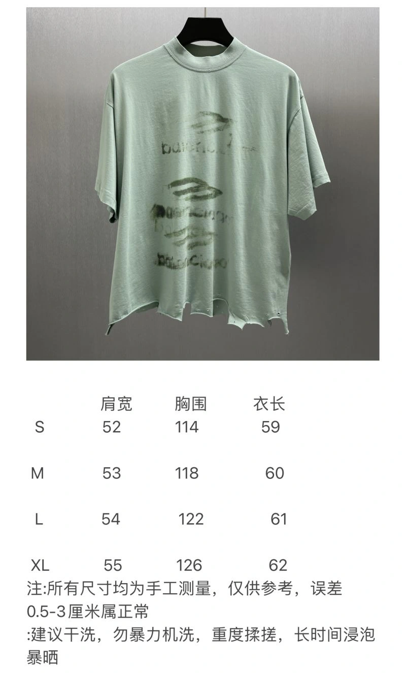 SmoothTexture Prada T-Shirts 171333