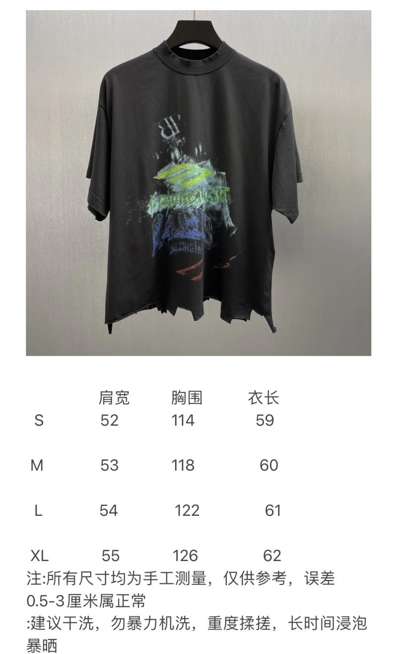 Prada T-Shirts ModernLook 171335