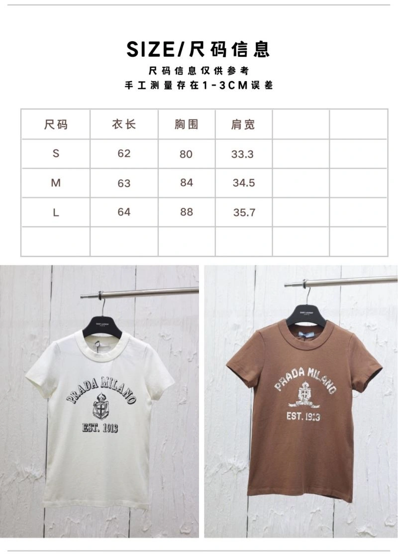Prada T-Shirts Fashionable 171275