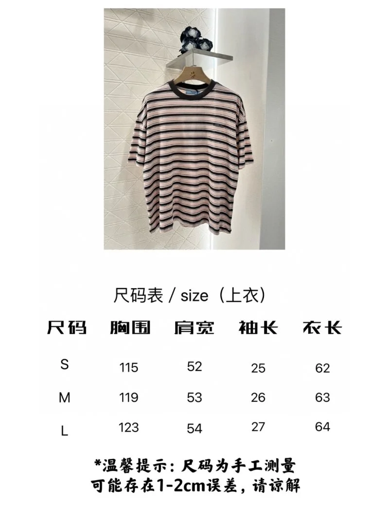 Prada T-Shirts TravelReady 166104