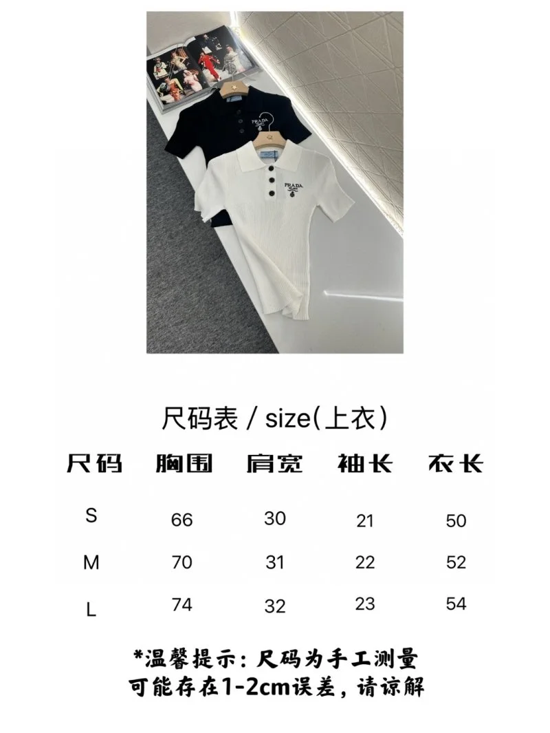 EyeCatching Prada T-Shirts 166121