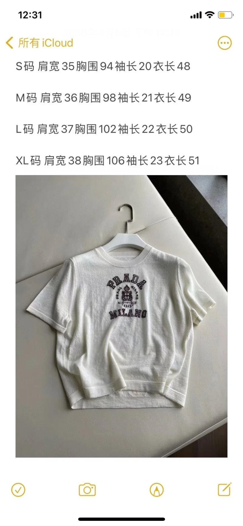 Cozy Prada T-Shirts 166063