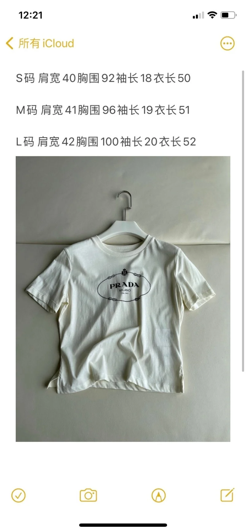 Refined Prada T-Shirts 166487
