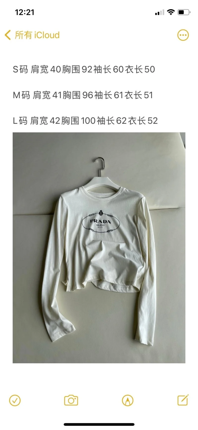 Prada T-Shirts ModernLook 166485