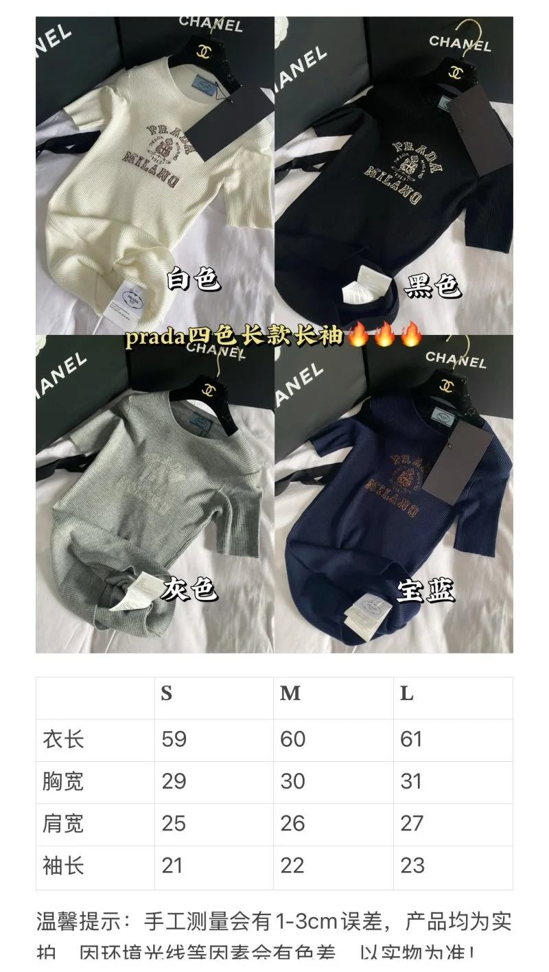 DailyWear Prada T-Shirts 166484