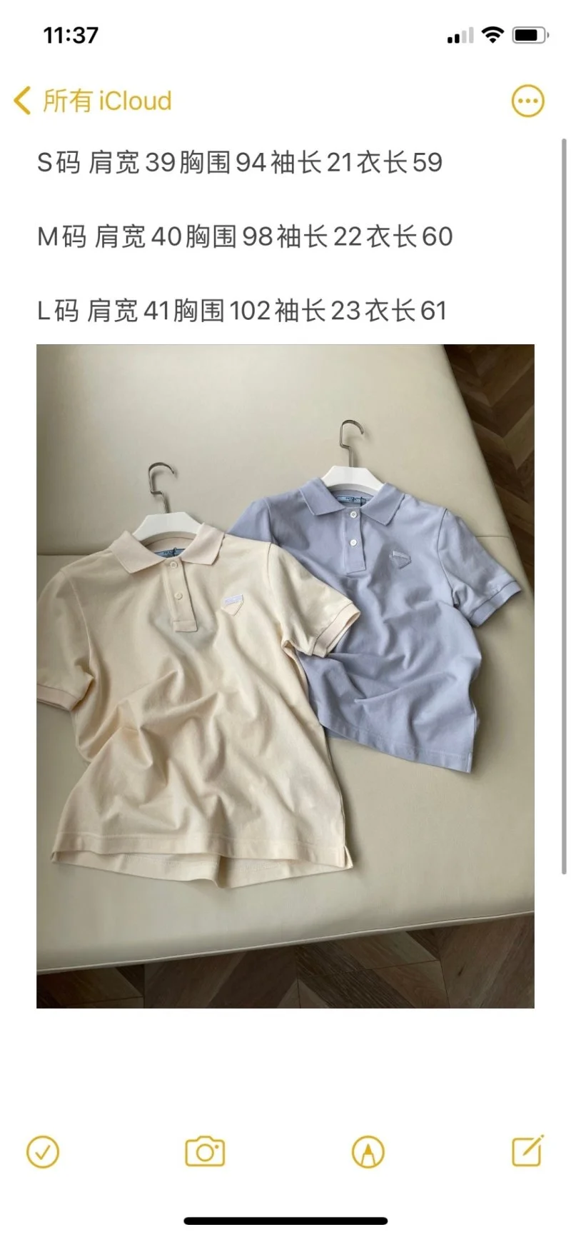 Versatile Prada T-Shirts 166498