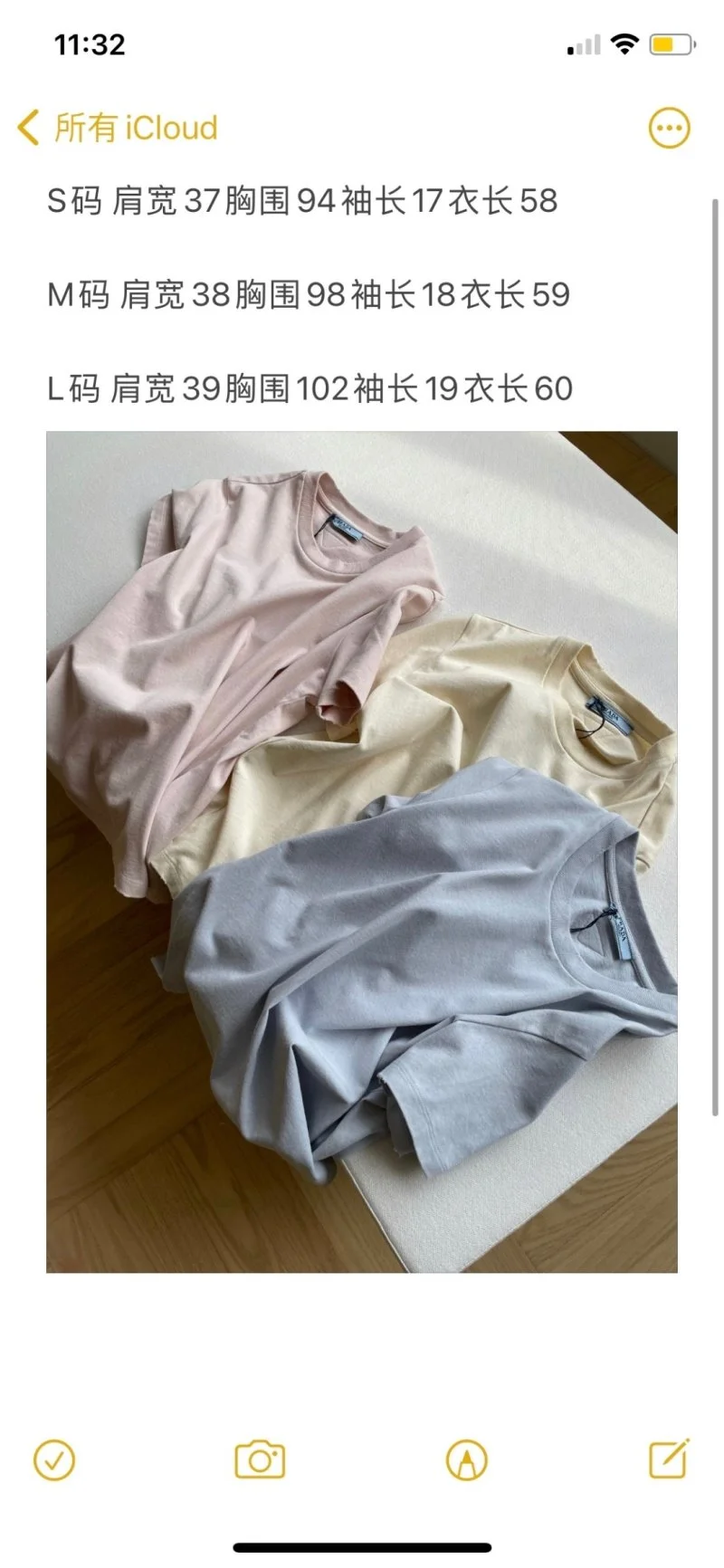 Unique Prada T-Shirts 166452
