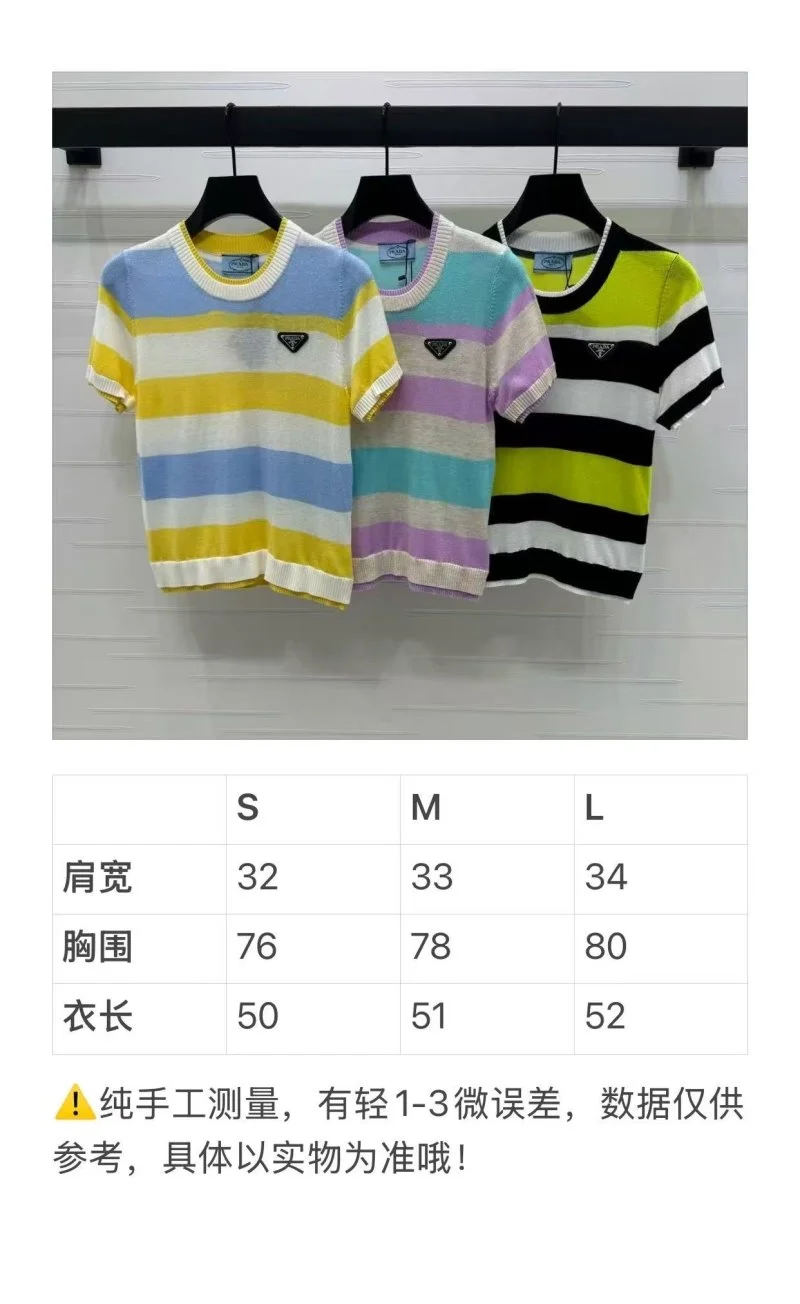 Prada T-Shirts EasyCare 166444