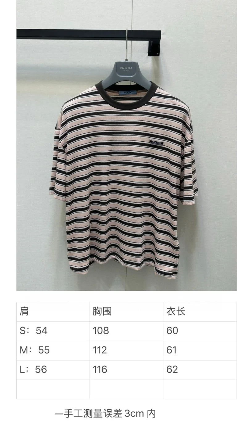 Packable Prada T-Shirts 165773