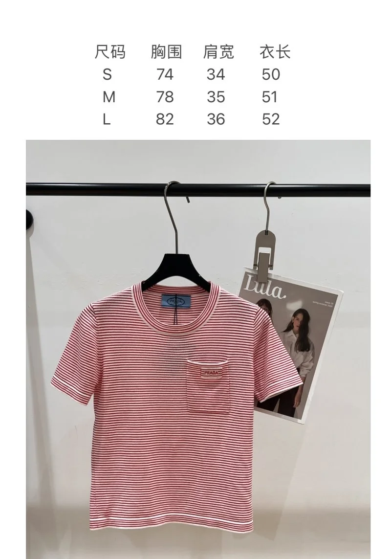 Lightweight Prada T-Shirts 165746