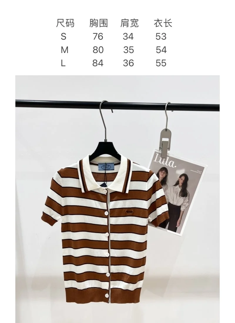 NewStyle Prada T-Shirts 165745