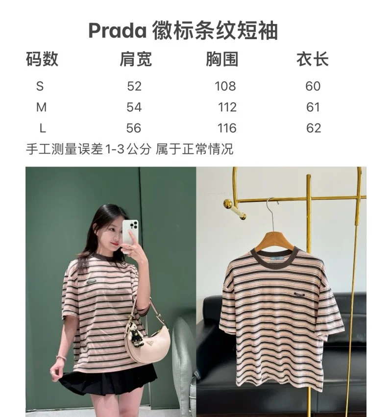 TopPick Prada T-Shirts 165694