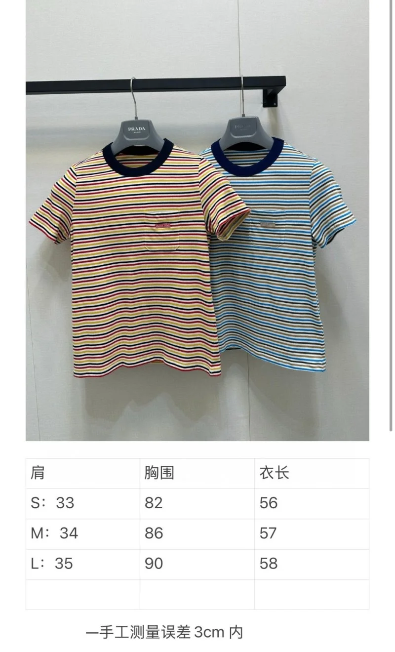 Prada T-Shirts Colorful 165724