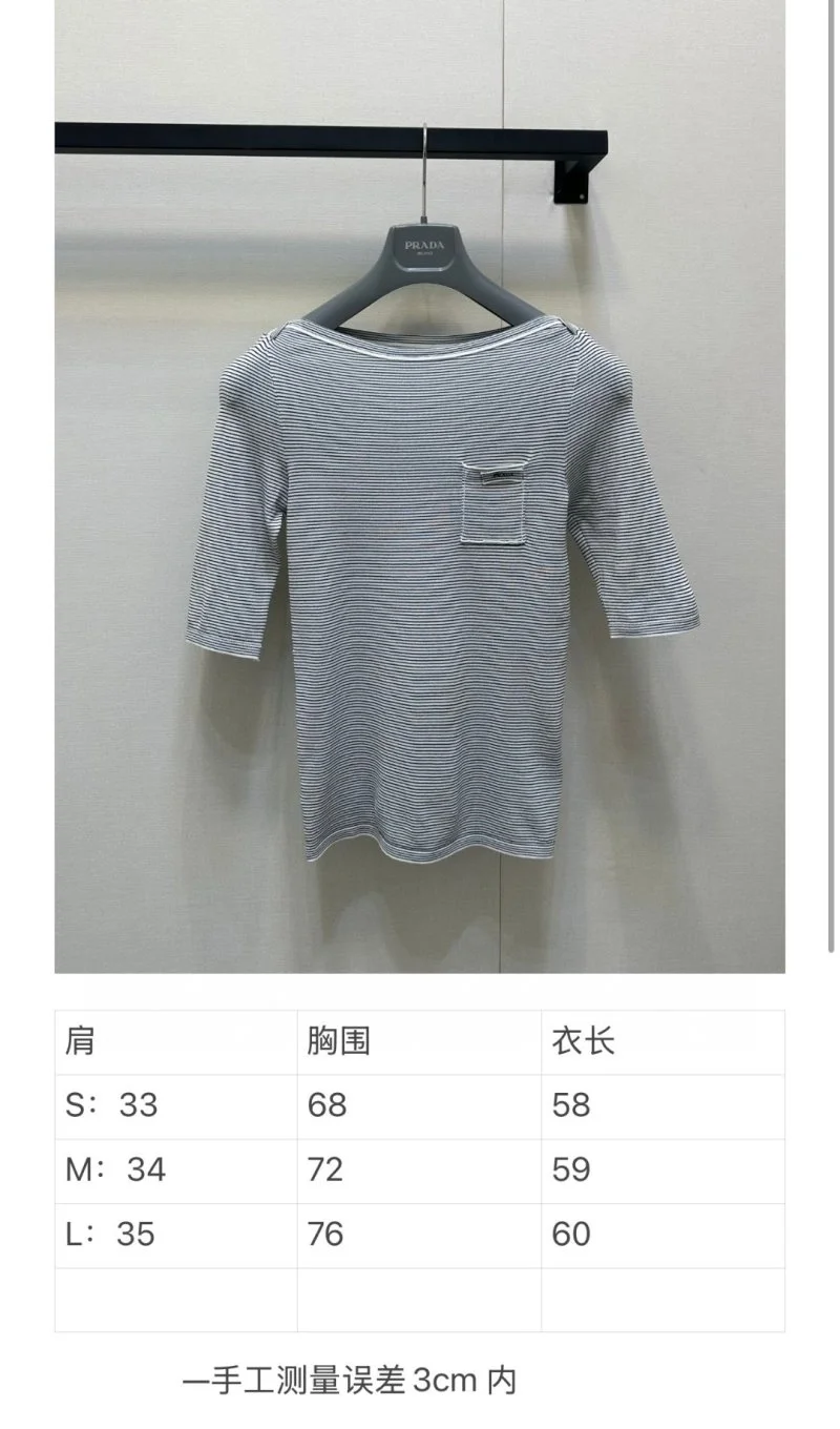 Prada T-Shirts Resilient 165706