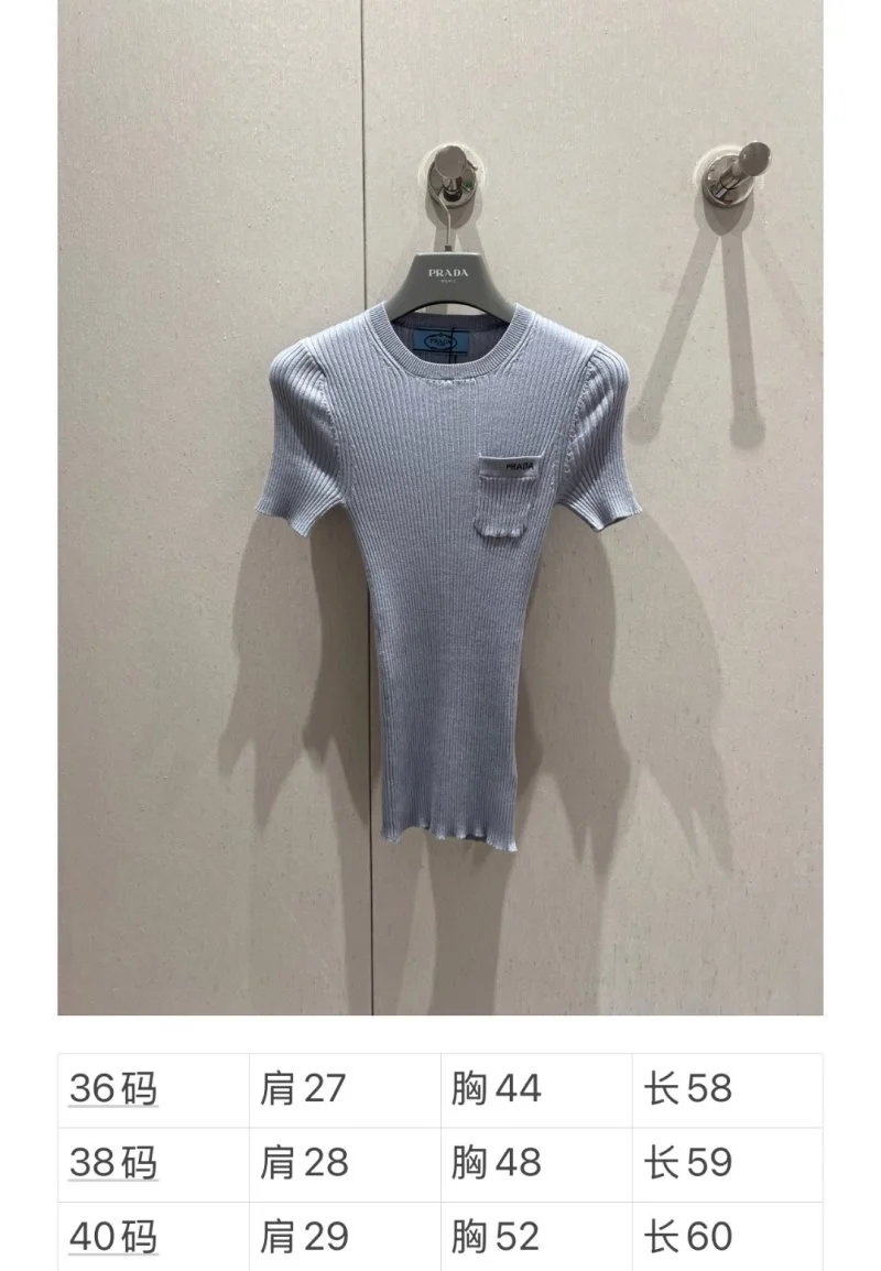 MoistureWicking Prada T-Shirts 165674