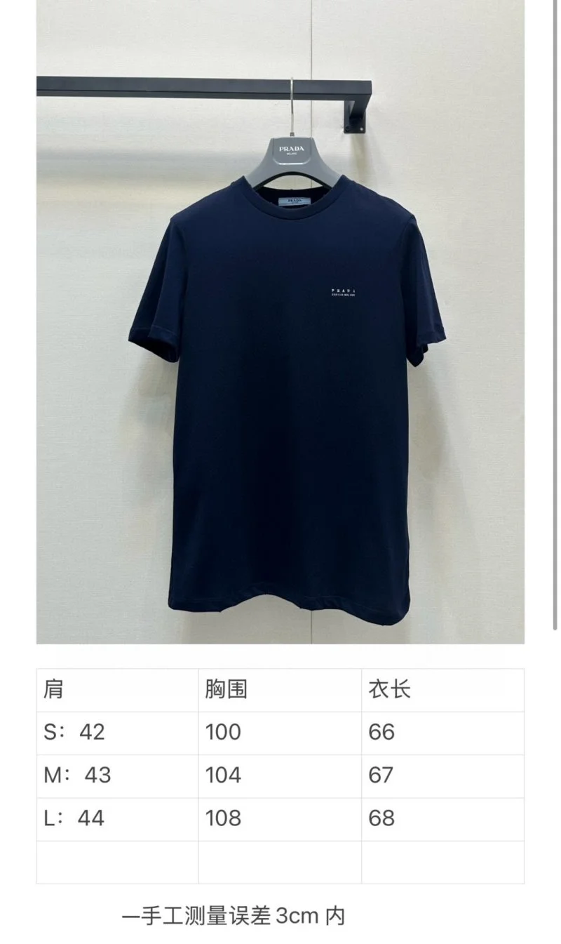 Trendsetting Prada T-Shirts 165657