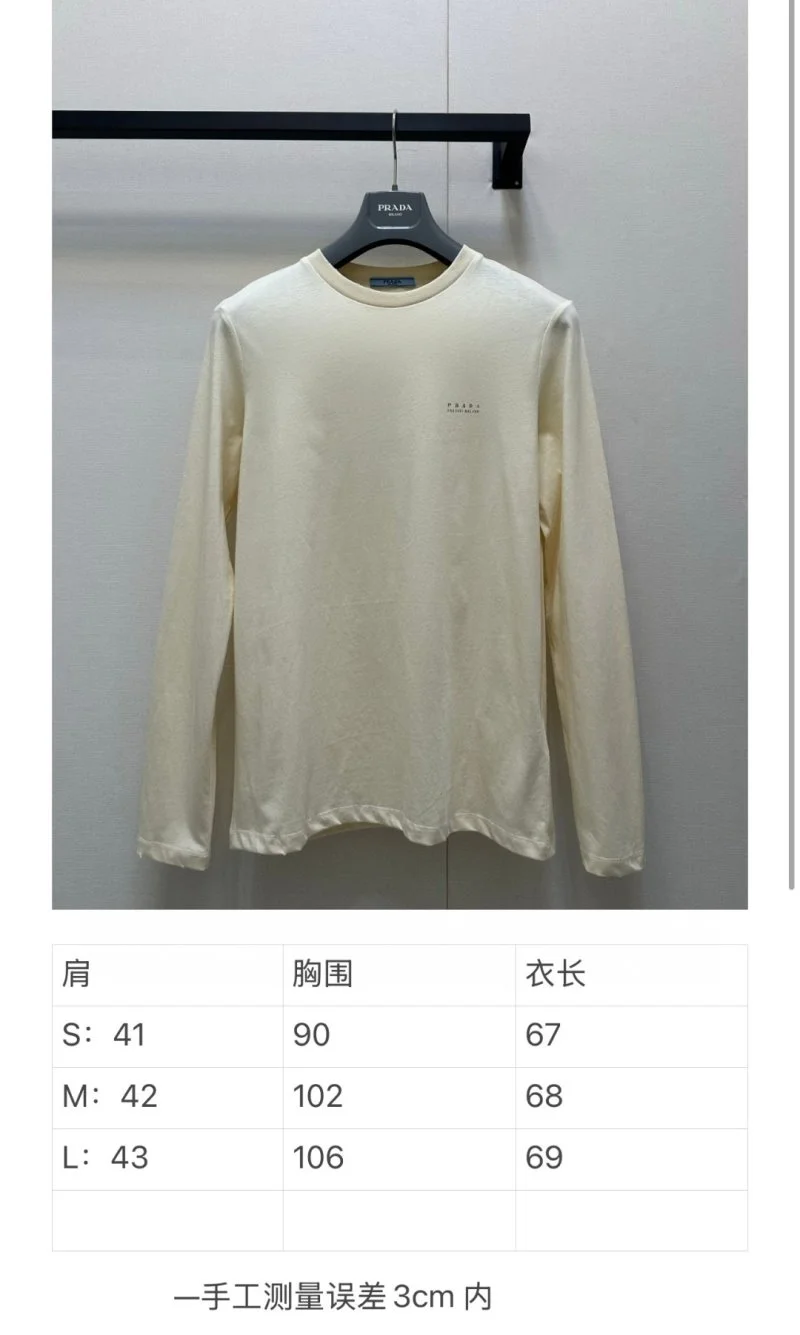 Prada T-Shirts Packable 165655