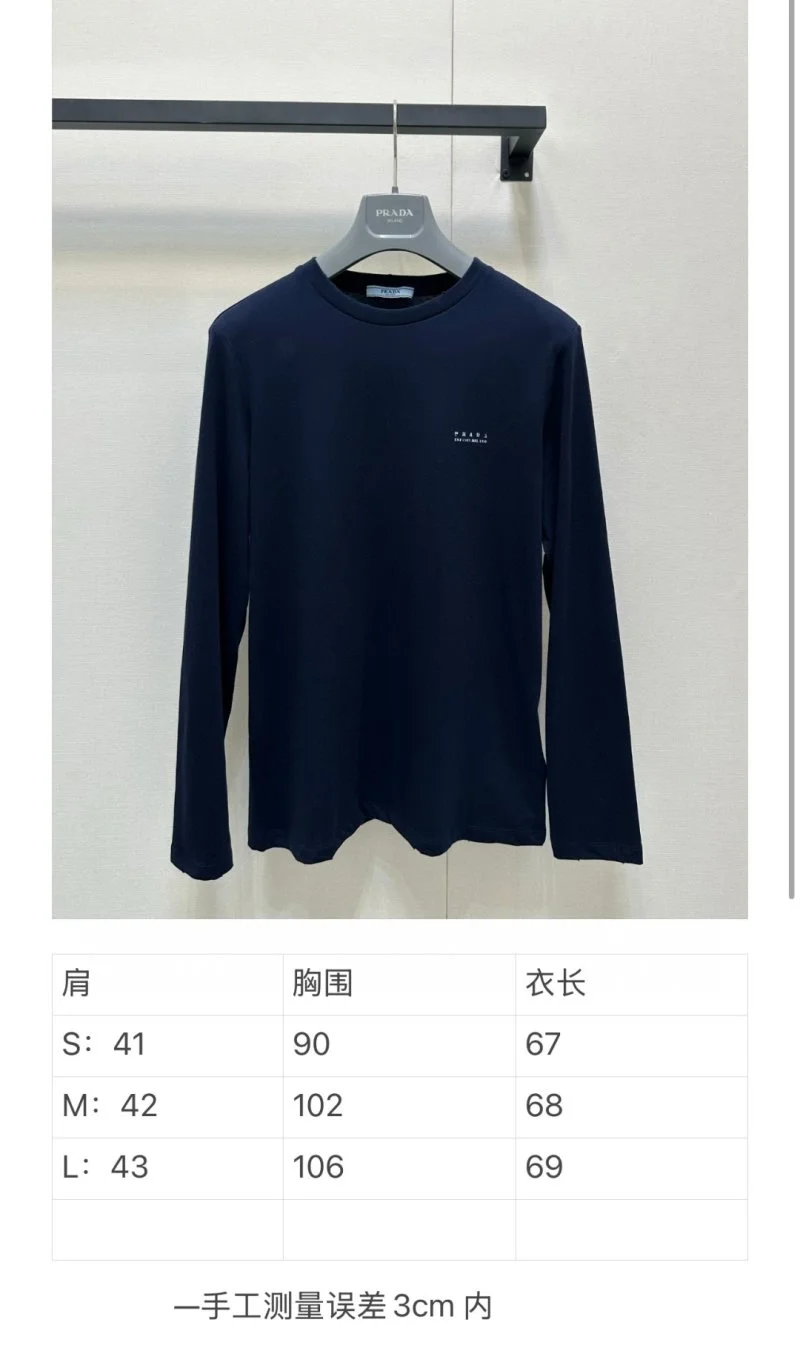 Prada T-Shirts Supportive 165648
