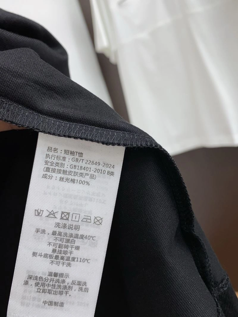 Prada T-Shirts GoodFit 169271