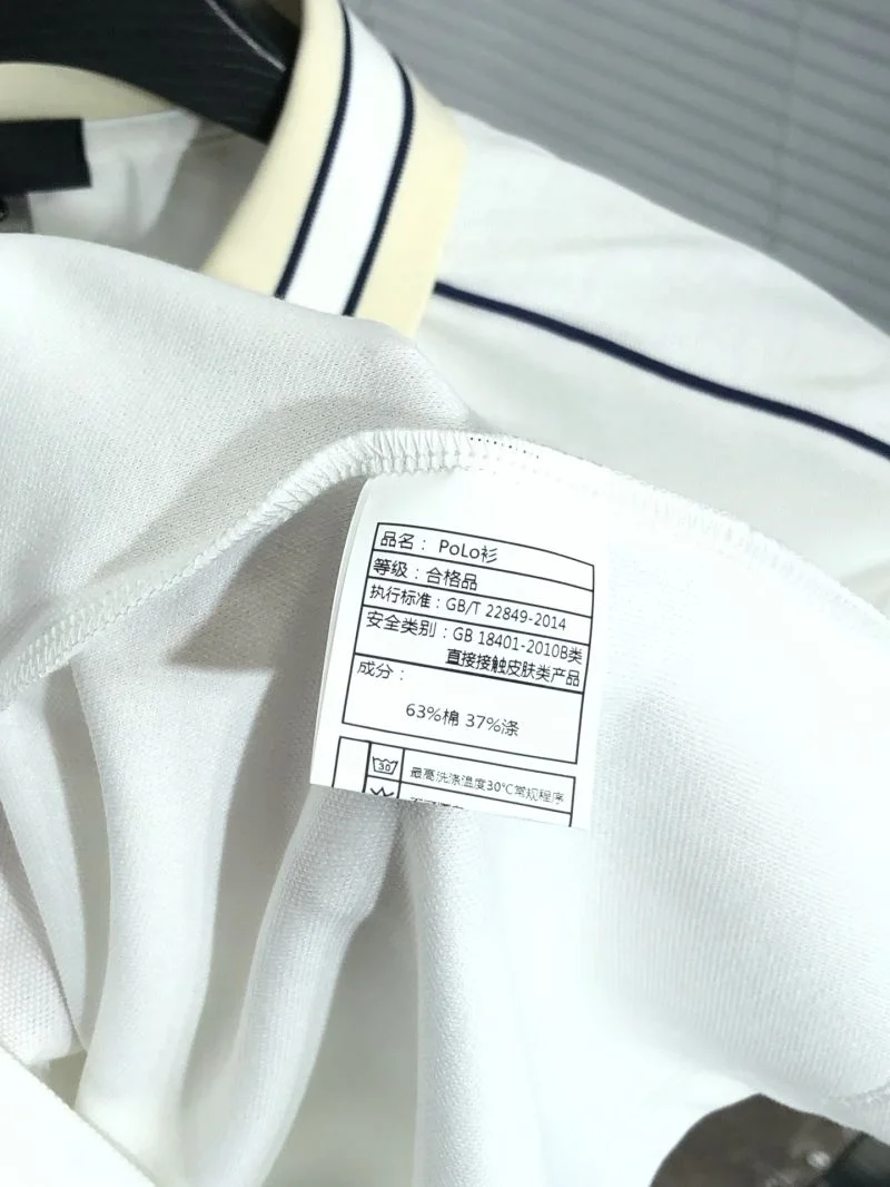 QuickDry Prada T-Shirts 167059