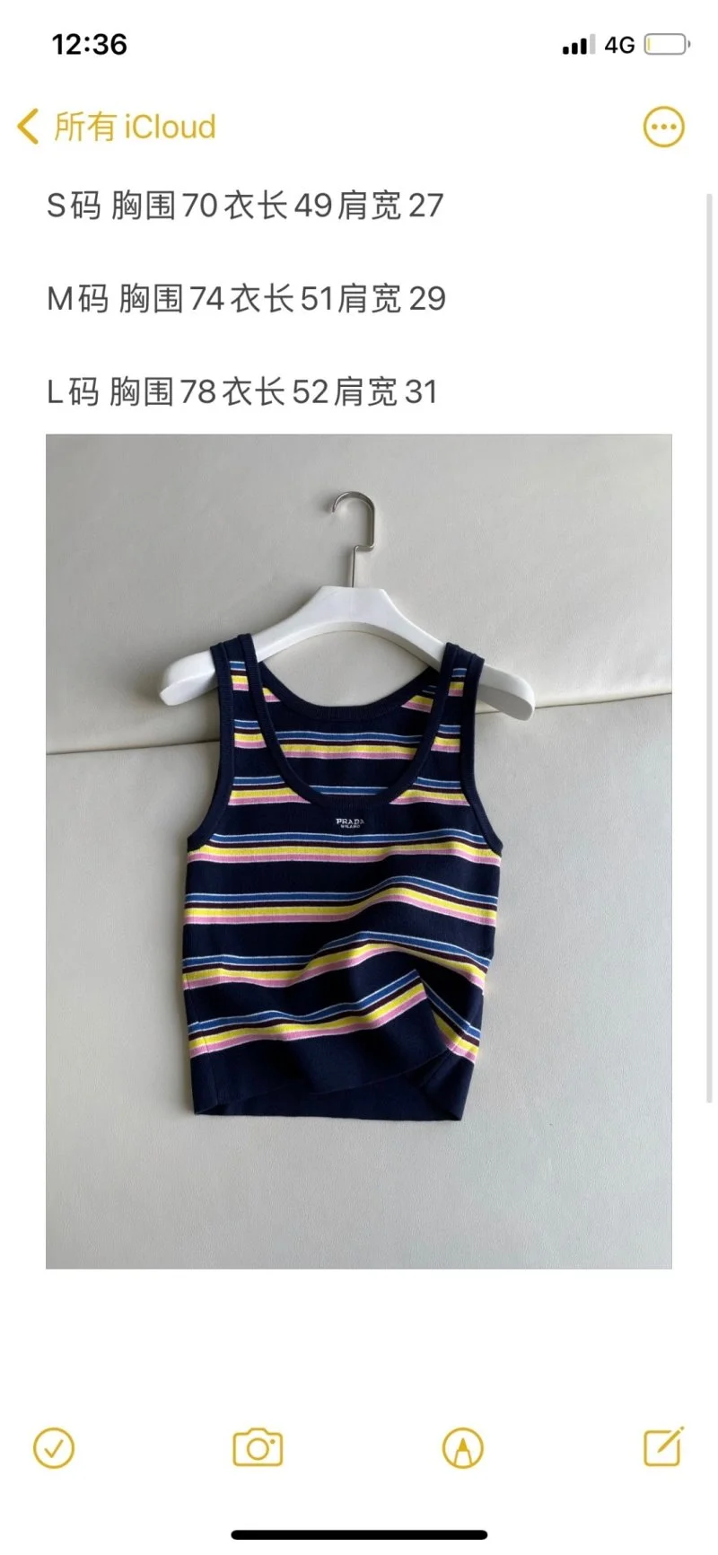 Prada Vest Comfortable 166067