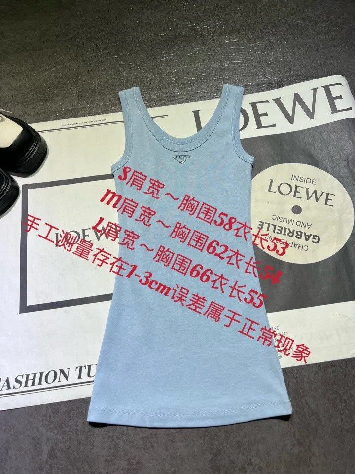 Comfortable Prada Vest 166025