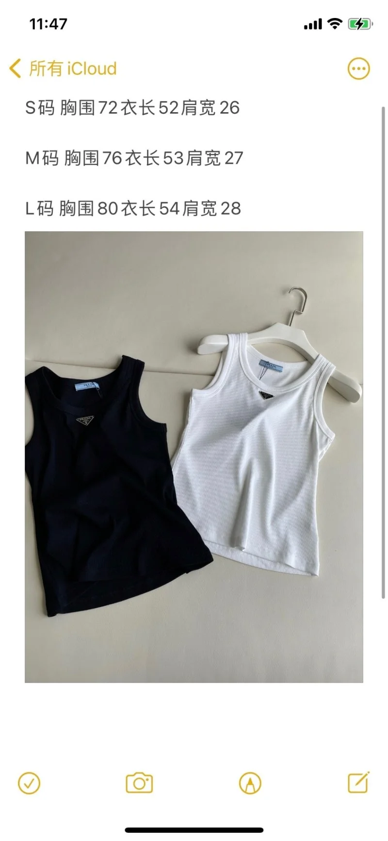 Premium Prada Vest 166062