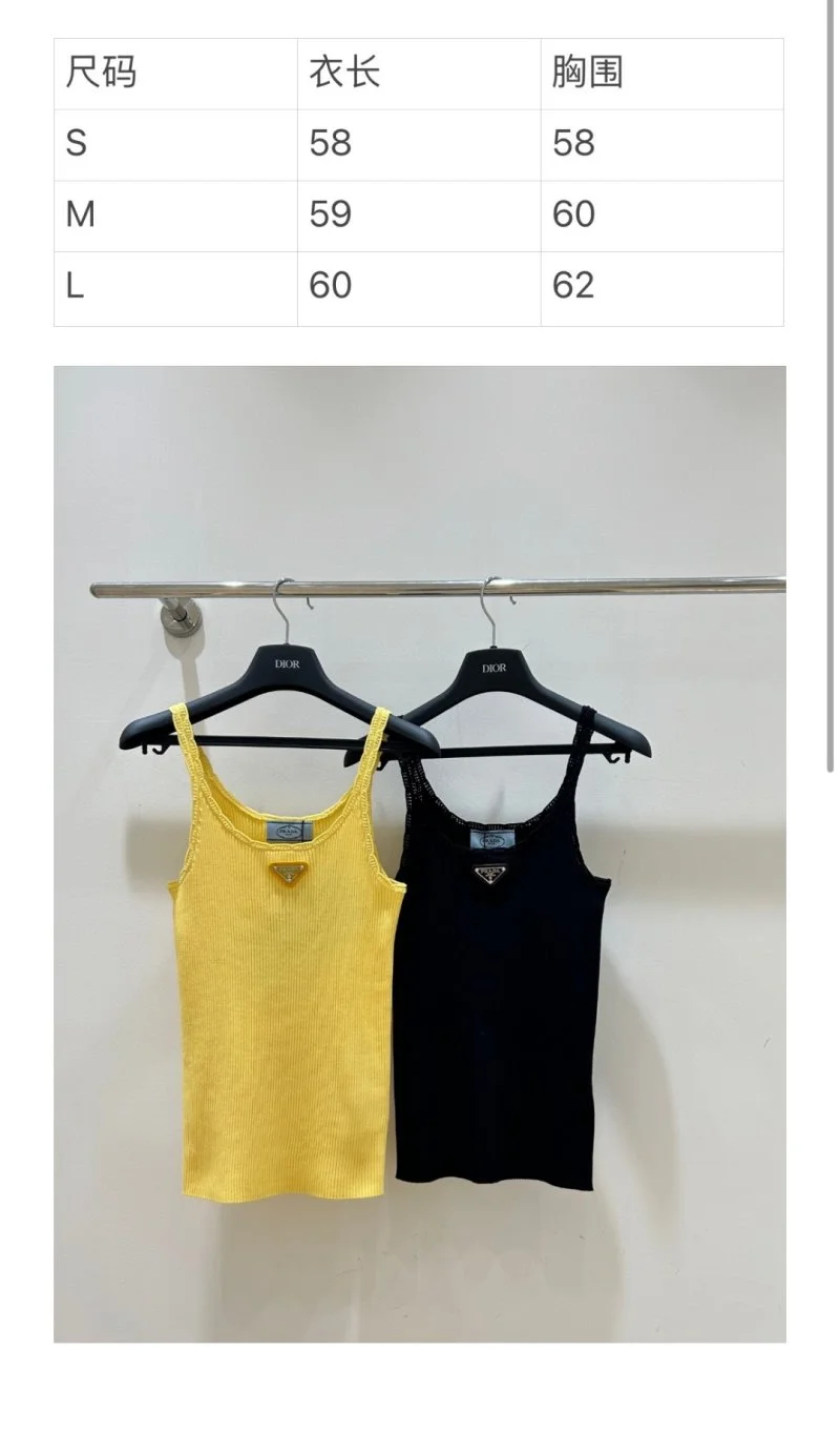 Prada Vest Bright 166024