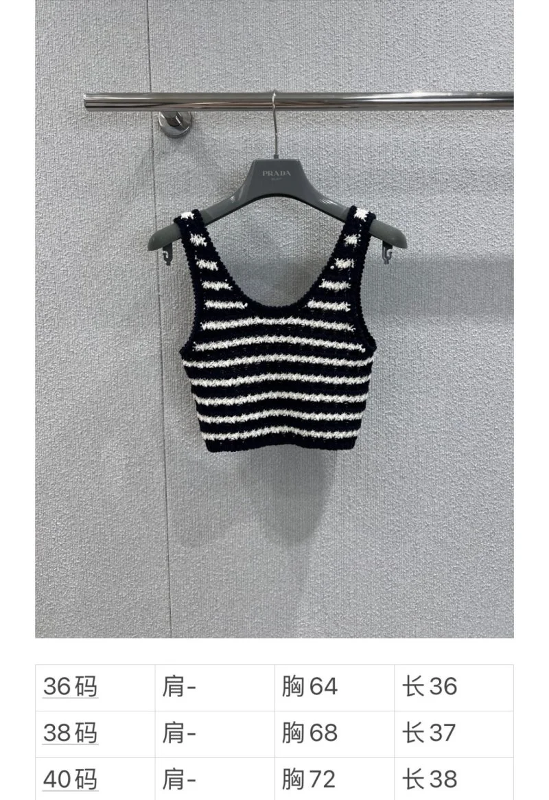 Premium Prada Vest 166438
