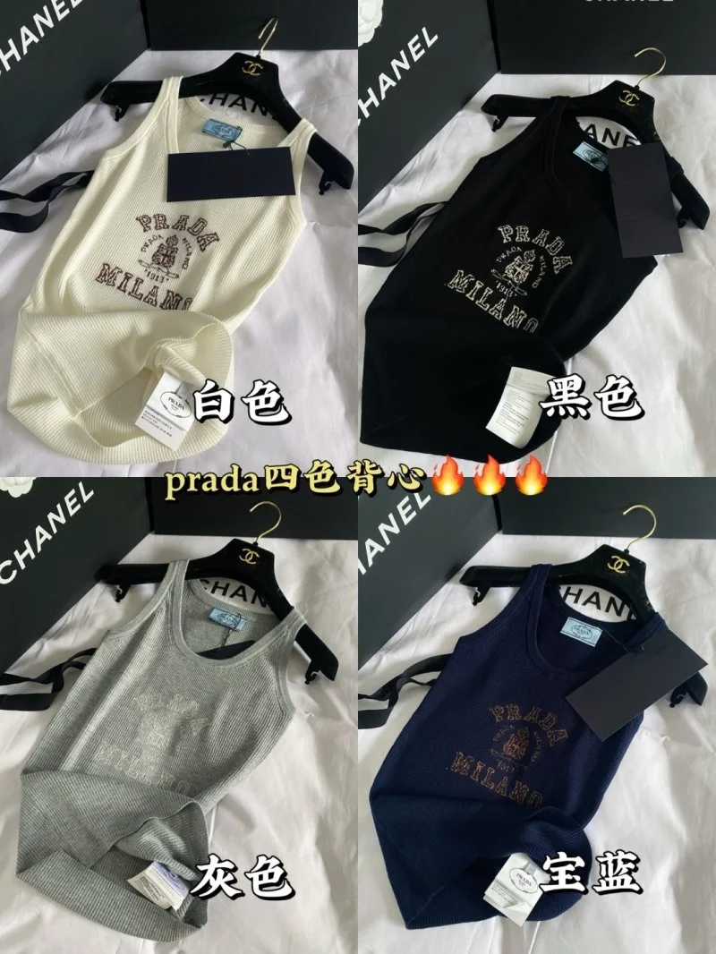 Prada Vest SportInspired 166437