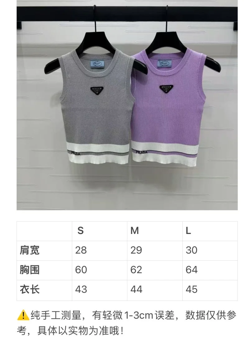 Soft Prada Vest 166432