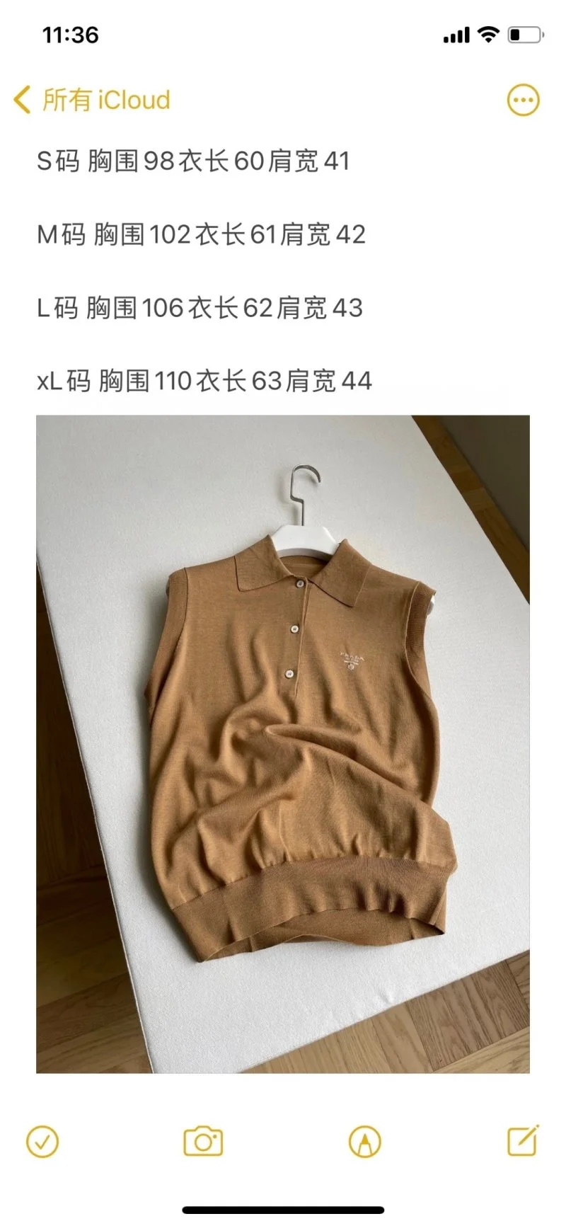 Prada Vest Versatile 166416