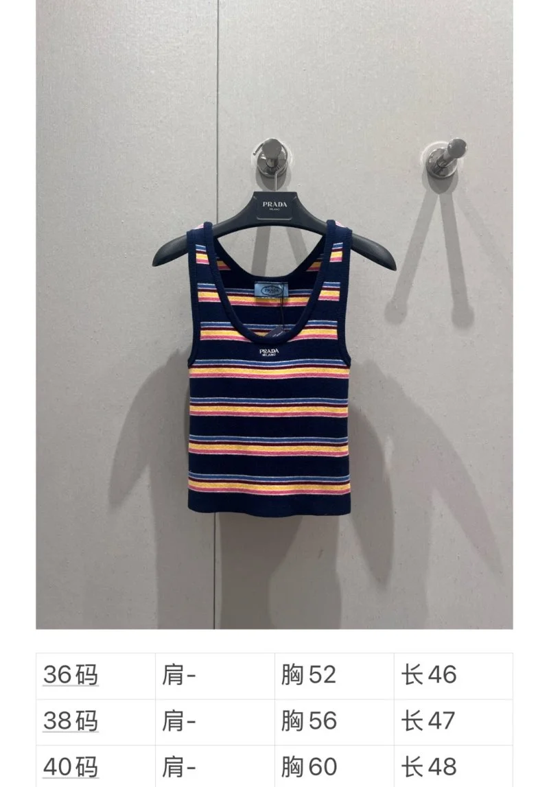 Prada Vest BestValue 165633