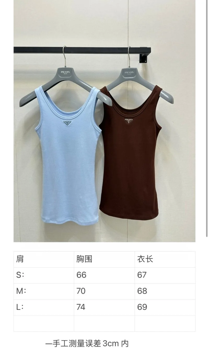 RelaxedFit Prada Vest 165683