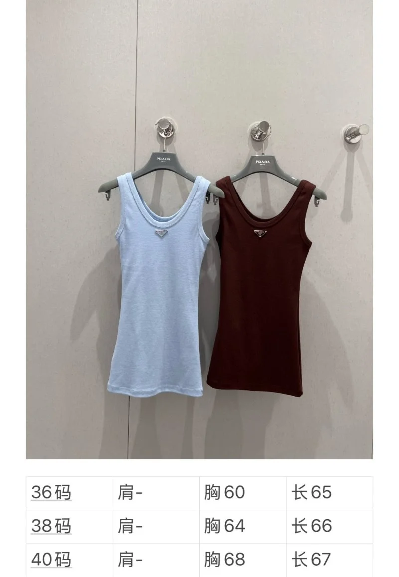 Vibrant Prada Vest 165629