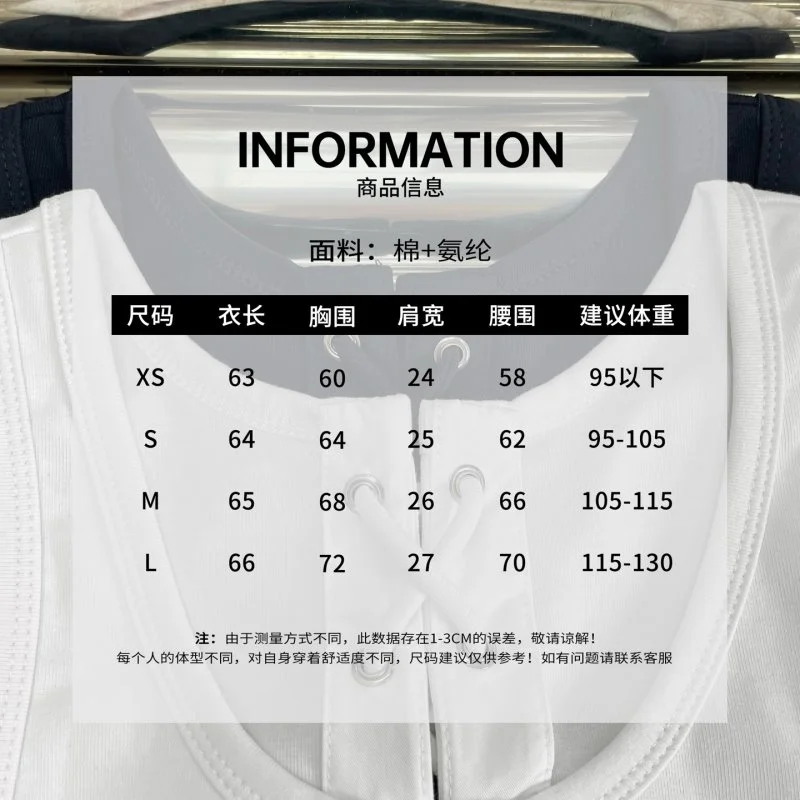 UrbanChic Prada Vest 165612