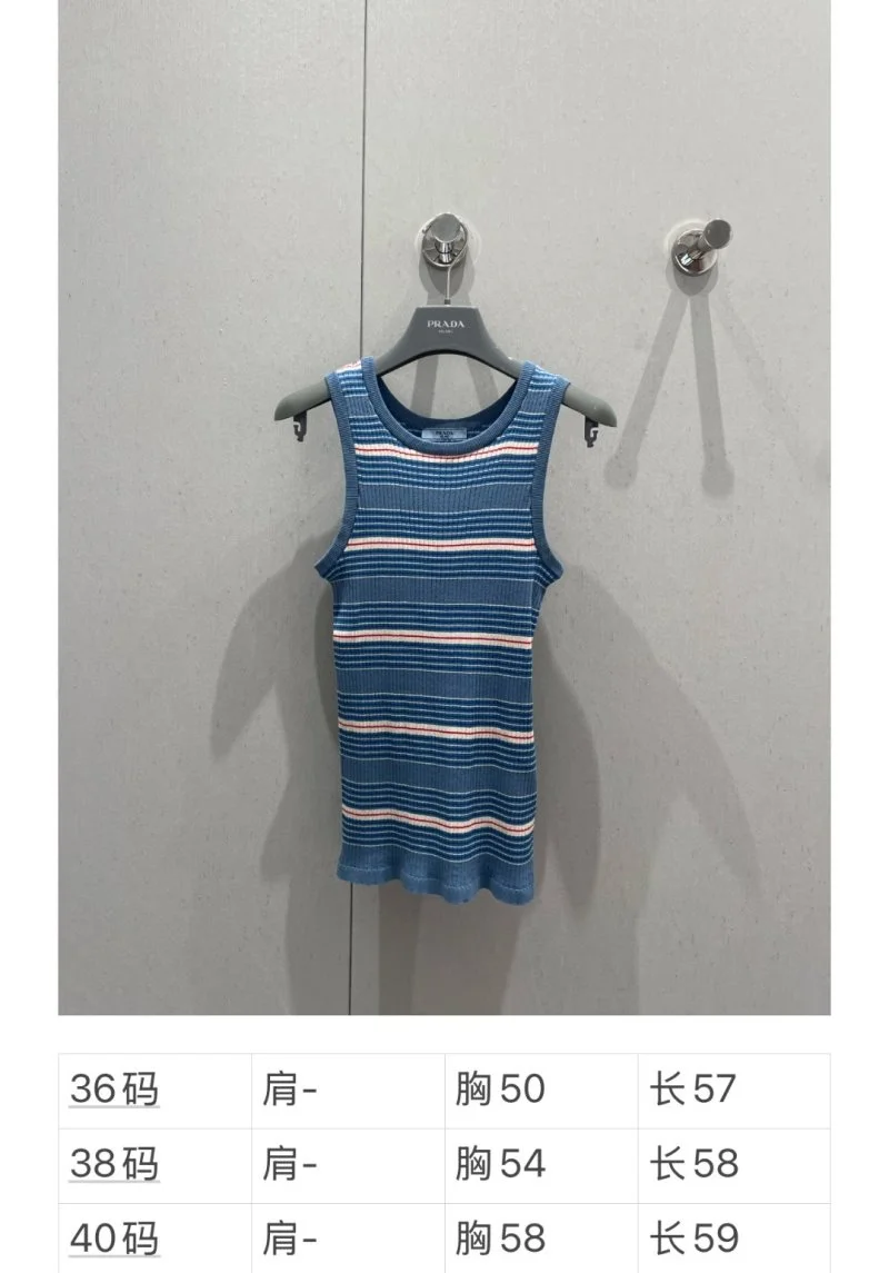 Unisex Prada Vest 165604