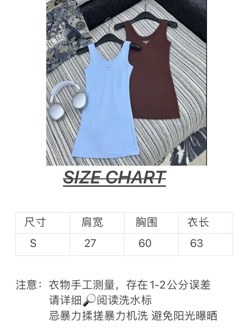Colorful Prada Vest 166228