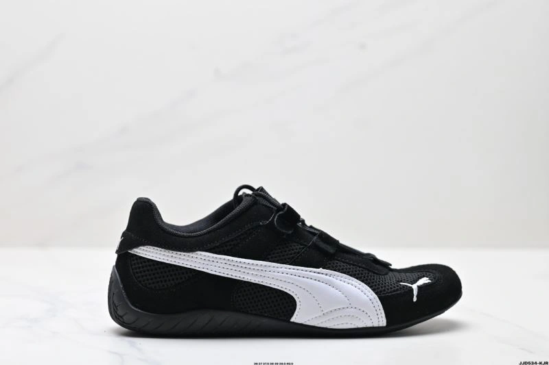 Puma Shoes Classic 1934