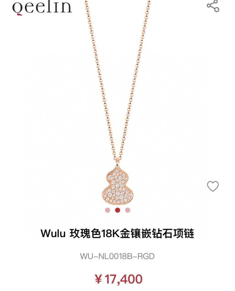 Breathable Qeelin Necklaces 208463
